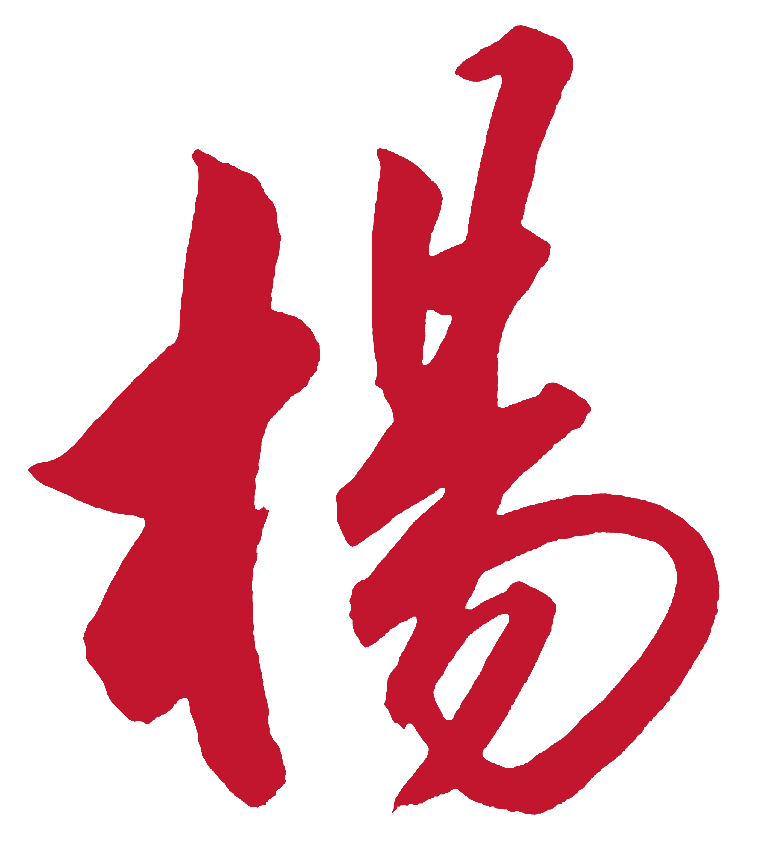 楊